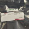 豐原素 Fengycin  SIGMA出品：圖片 2