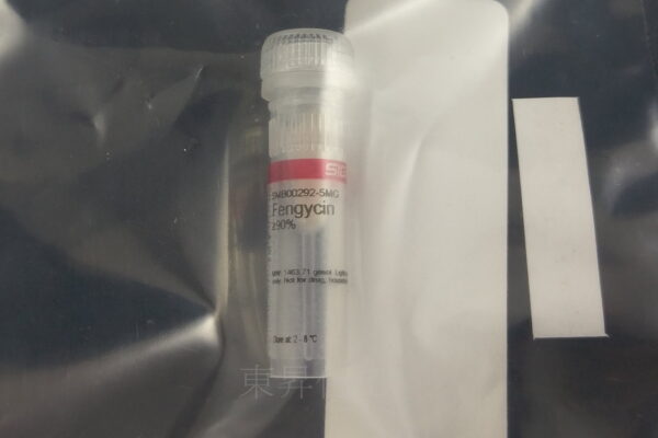 豐原素 Fengycin  SIGMA出品
