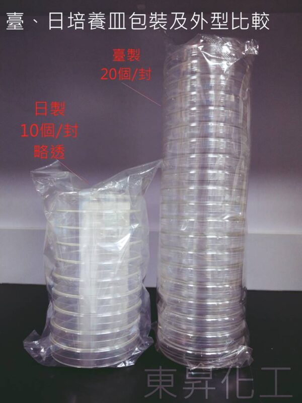 日製培養皿
