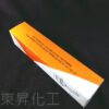 電瓶比重計｜臺灣製造 外銷世界：圖片 2
