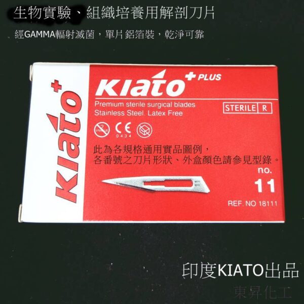 KIATO