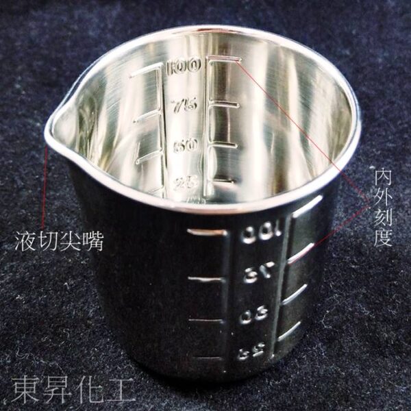 不鏽鋼燒杯/不鏽鋼有柄燒杯｜日本製造｜OMORI出品：圖片 2
