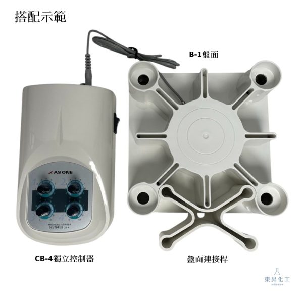 章魚磁石攪拌器,可沉水、串聯｜日本進口：圖片 2