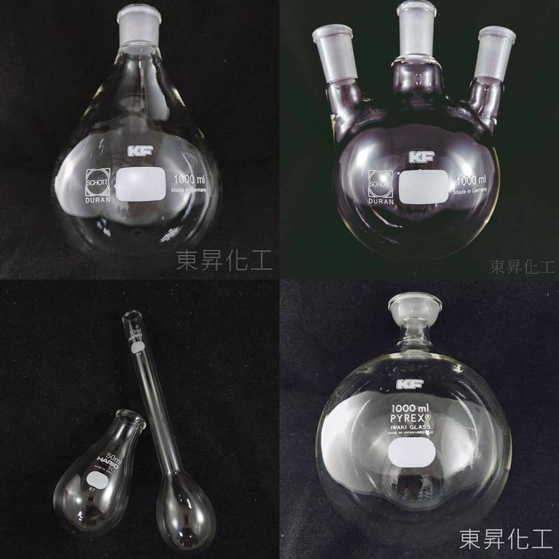 燒瓶、分解瓶、接收瓶、濃縮瓶 - 為實驗者效勞-東昇化工