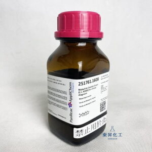 孔雀綠草酸鹽 -100g｜Panreac