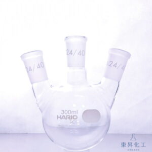 磨砂三口圓底燒瓶 ｜ HARIO X KF