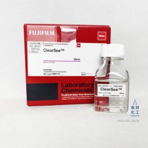 ClearSeeTM，50mL｜Wako