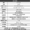小型桌上型防潮箱SD-48C(白)｜防潮家：圖片 2