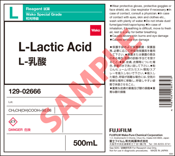 L-乳酸 85-92% GR -500mL ｜WAKO：圖片 2