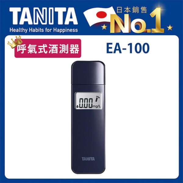 酒測計 EA-100｜TANITA