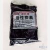 活性碳素 特級粉狀 1Kg | TAC