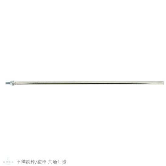 不銹鋼棒,一邊車牙,Φ12.7mm*1000mm