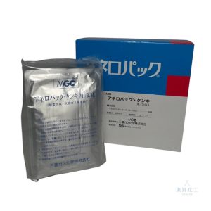 厭氧包,アネロパック(R),AnaeroPack,CO2 15％↑ | 三菱MGC
