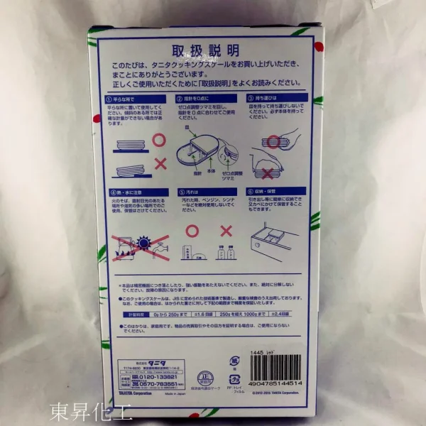 料理彈簧秤 1Kg /5g 薄型設計 1987 GOOD DESIGN設計大獎受賞 #1445 | TANITA：圖片 2