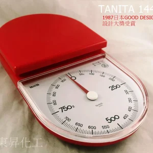 料理彈簧秤 1Kg /5g 薄型設計 1987 GOOD DESIGN設計大獎受賞 #1445 | TANITA