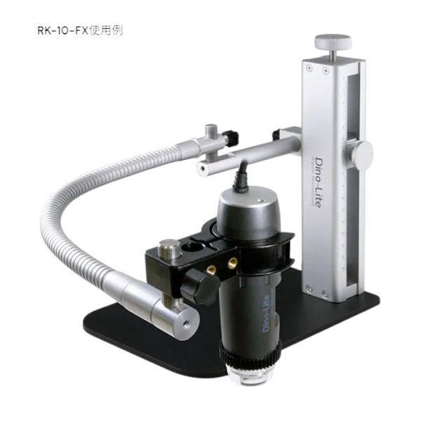 數位顯微鏡專用鋁合金細調焦防靜電底座 RK-10及RK-10系列擴充配件  ｜Dino-Lite：圖片 10