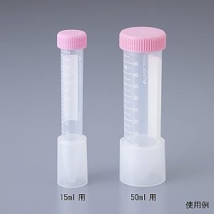 尖底離心管專用底座10入（15mL／50mL）| VIOLAMOビオラモ