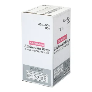 抗病毒・抗菌KN保鮮膜（30 捲/箱）| 日本進口