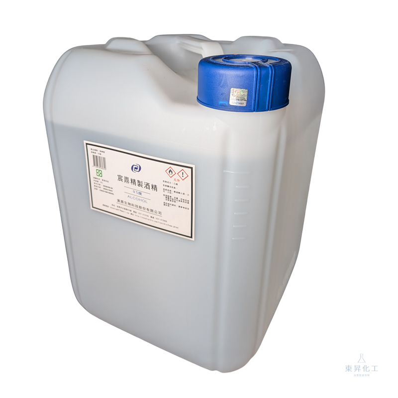95%未變性酒精(乙醇) 20L | 宸鼎