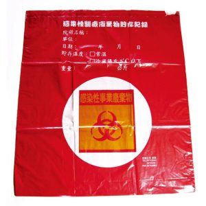 廢棄物袋 束口 HDPE 生物醫療廢棄物