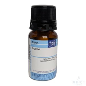 Acyclovir（阿昔洛韋）｜TCI