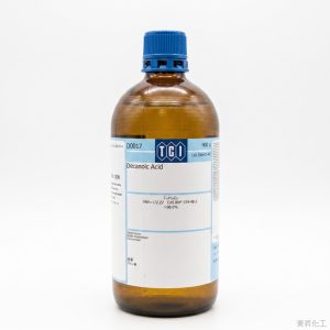 癸酸 Decanoic Acid | TCI