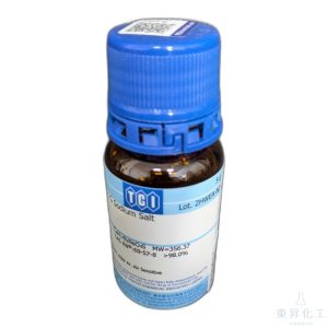青黴素G鈉鹽 Penicillin G Sodium Salt | TCI